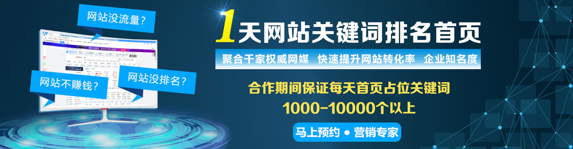 宕昌sem投放