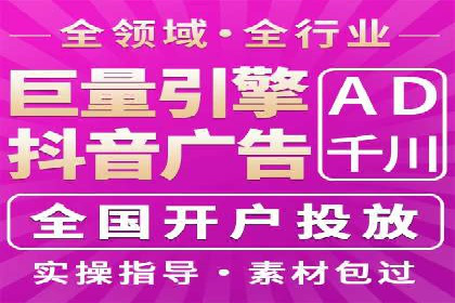 竞价推广策略大揭秘：某企业成功背后的推广公司选择